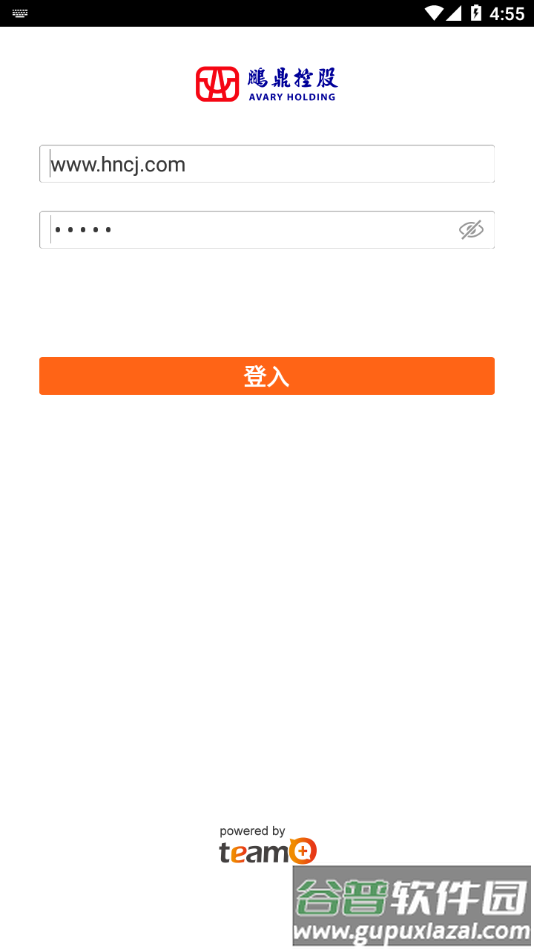 Avary team+APP截图4