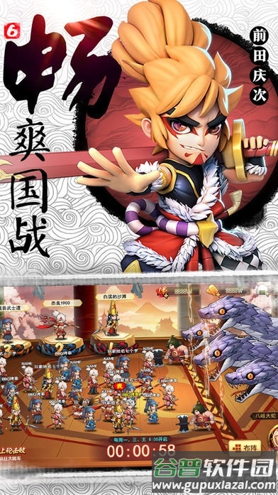 魔王降临正式版截图1