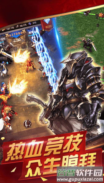 魔法门重生无限钻石版截图3