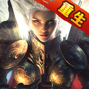 魔法门重生无限钻石版v3.11