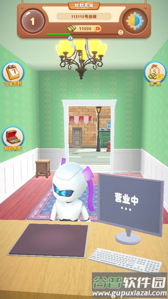 当铺模拟器2官方版截图4
