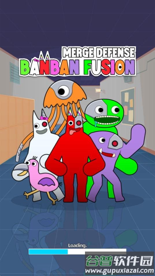 合并防御班班幼儿园游戏无广告截图4