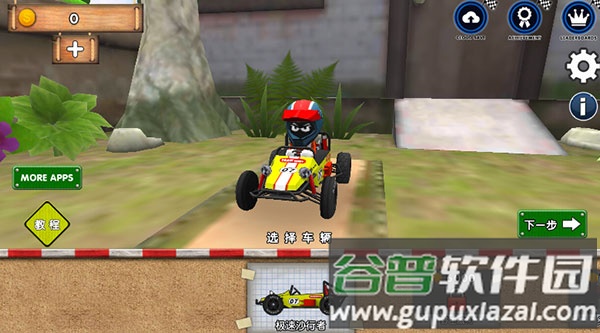 迷你登山赛车下载安装截图4
