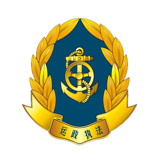 贵州运政app下载安装v1.5