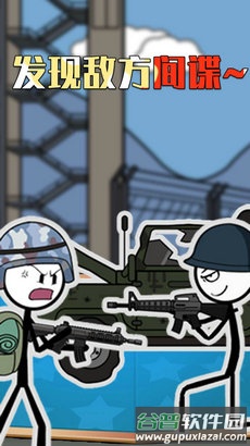 火柴人变身冒险下载安装截图3