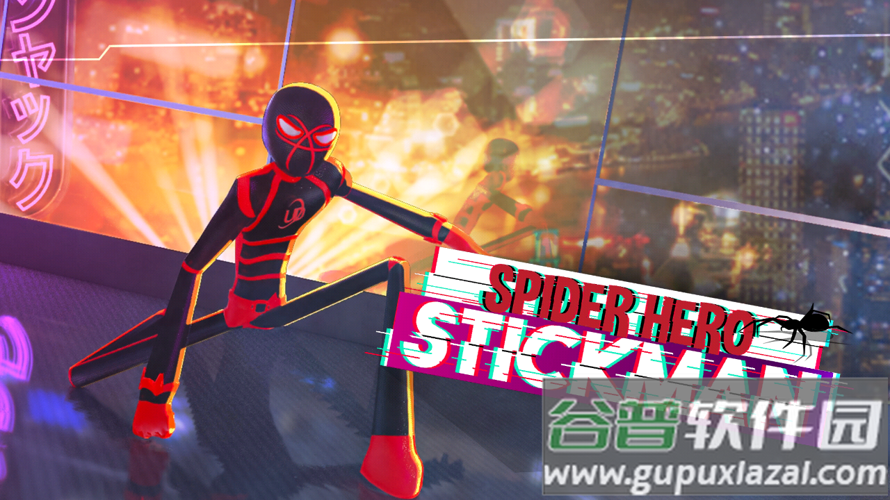 火柴蜘蛛丝超人安卓版截图3