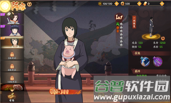 忍者意志：木叶飞舞截图3