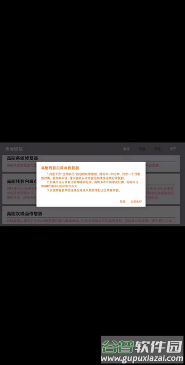 安卓猎人app官方正版 安卓猎人app官方正版