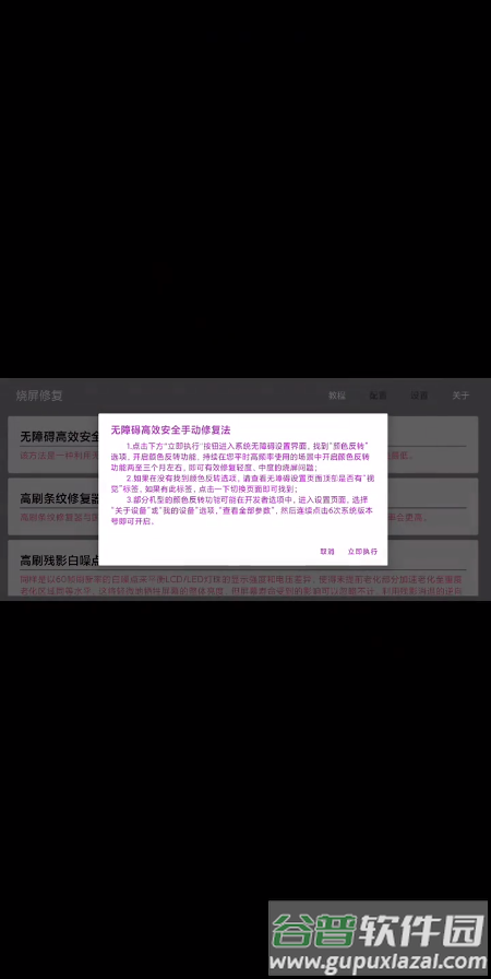 安卓猎人app官方正版截图3