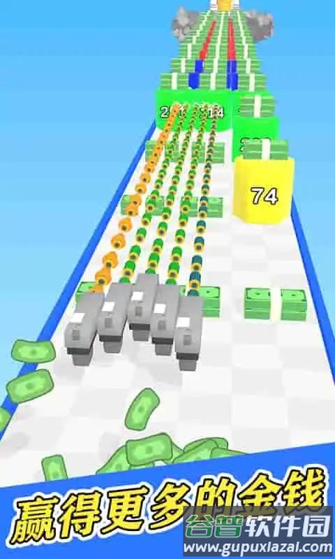 合并子弹头截图2