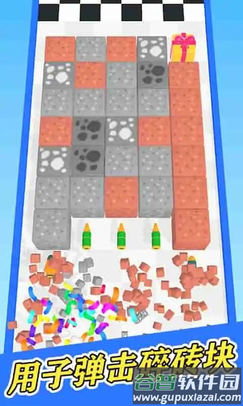 合并子弹头截图3