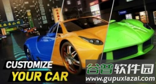 疯狂特技车赛游戏下载安装(Crazy Speed Car)截图3
