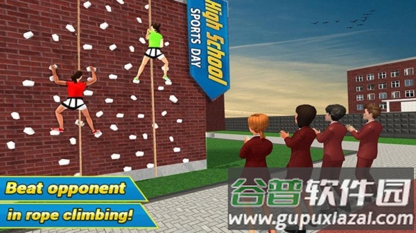 高中女生运动会游戏截图2