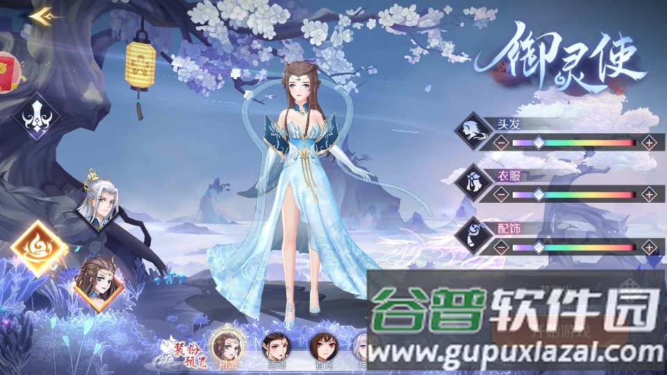 姐姐要复仇手游截图2