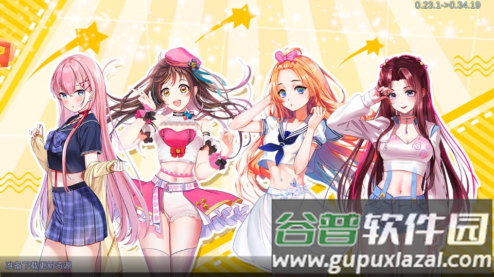 姐姐要复仇手游截图4