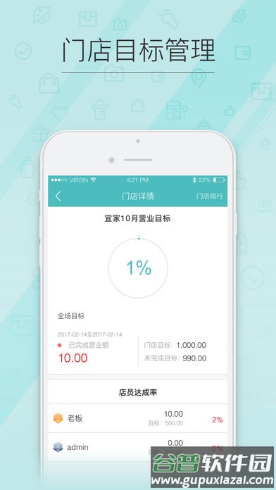 千牵商户助手最新版本下载截图2