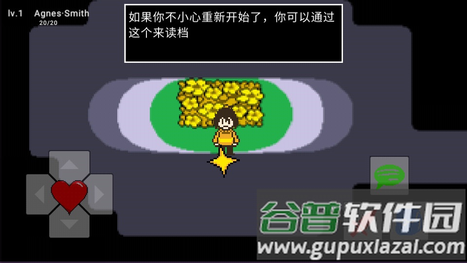 传说之下罪恶手游截图1