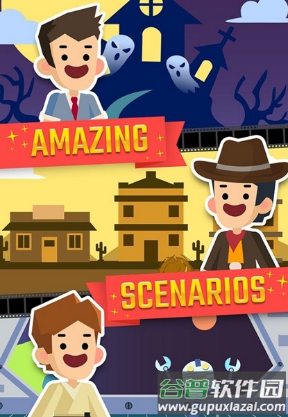 首富来了内购破解版截图2