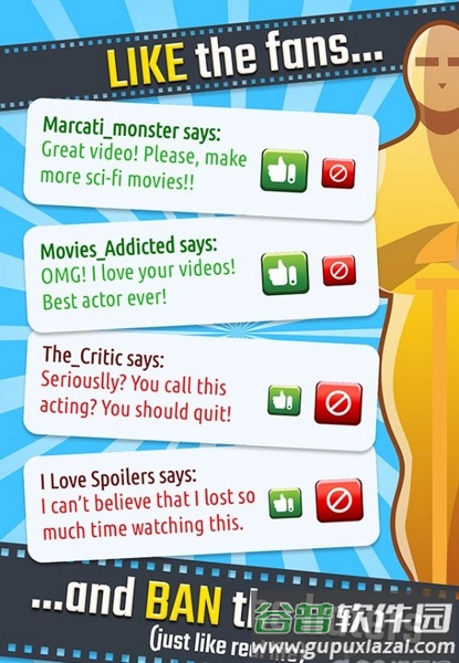 首富来了内购破解版截图4