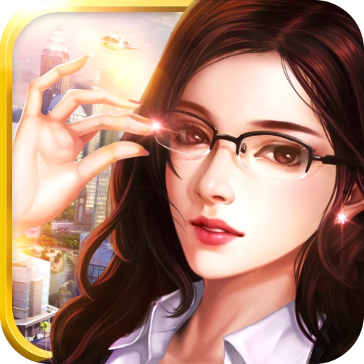 首富来了内购破解版v1.6