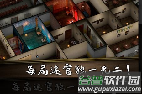 猛鬼密室逃生免费版 猛鬼密室逃生免费版