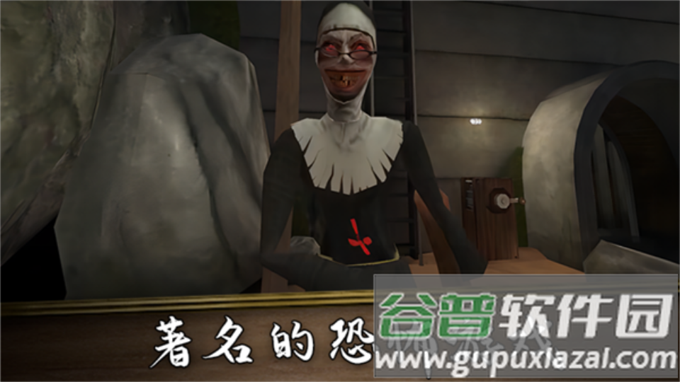 猛鬼密室逃生免费版截图3