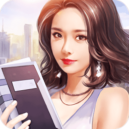 首富巨星无限金币版v1.0.1