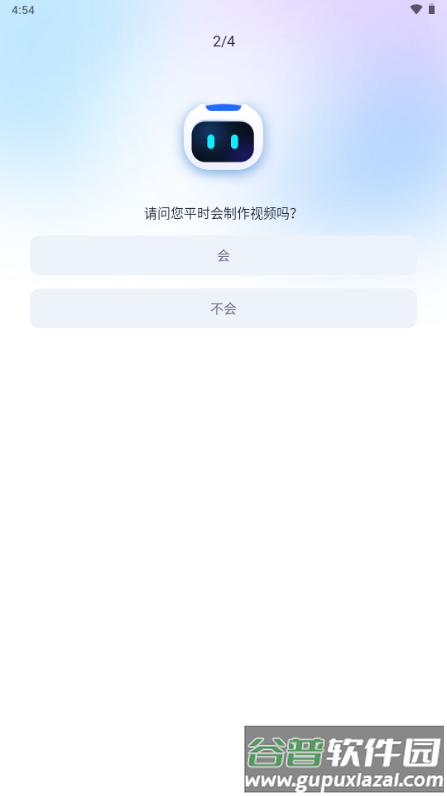 抖映AI智能视频app解锁会员版
