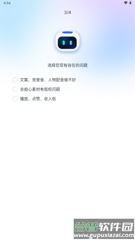 抖映AI智能视频app解锁会员版