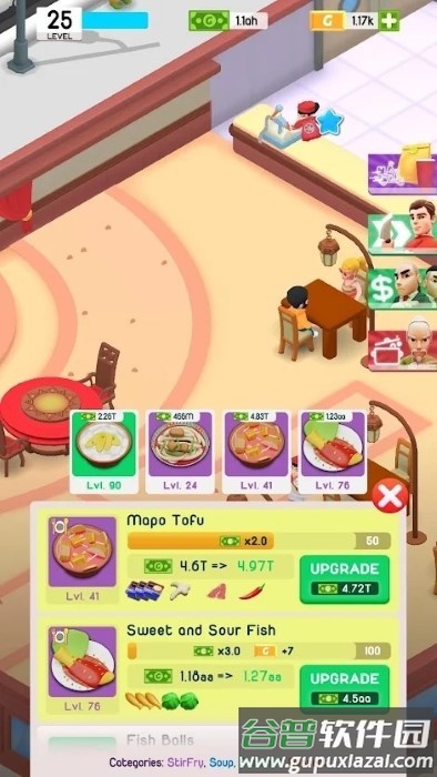 餐厅帝国大亨空闲游戏(restaurant empire tycoon idle)截图5