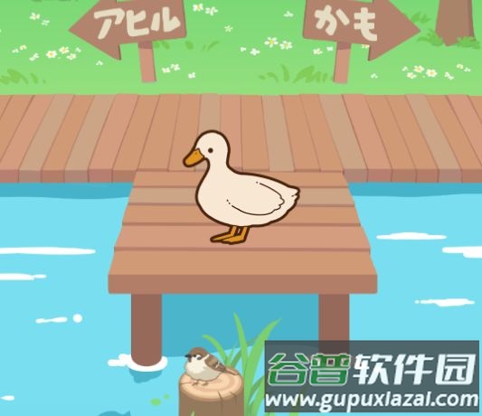 鸭子还是鸭子游戏官方安卓版