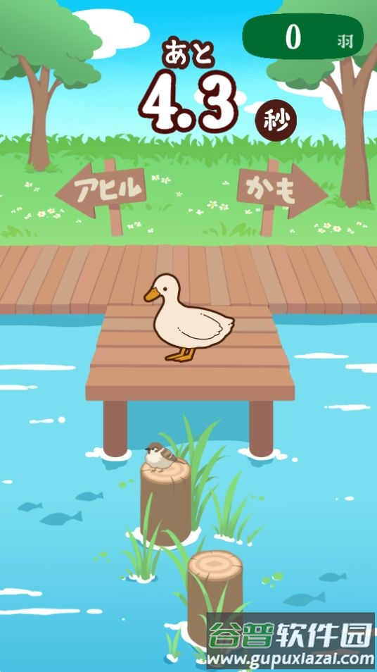 鸭子还是鸭子游戏官方安卓版截图2