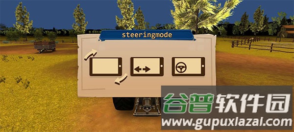 农场模拟器23下载安装截图3