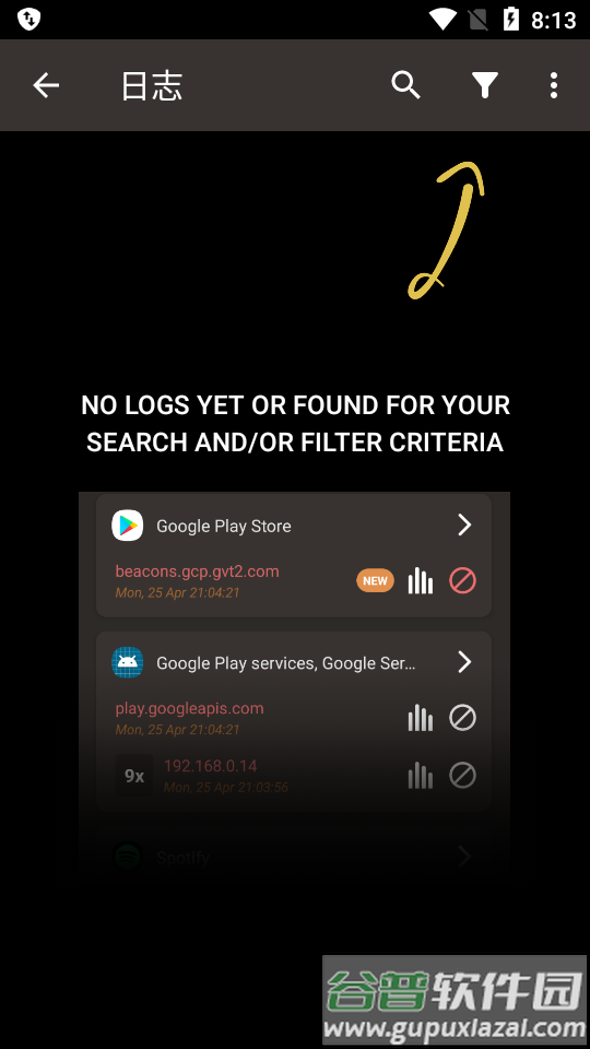 Firewall AI pro防火墙汉化版截图1