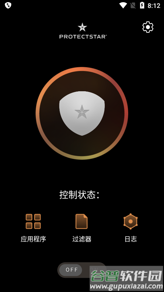 Firewall AI pro防火墙汉化版截图4