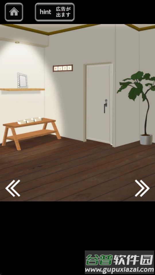 我被困老王家了游戏官方版截图1