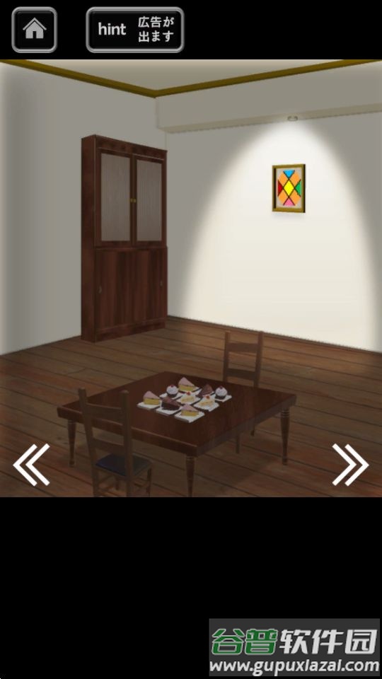 我被困老王家了游戏官方版截图2