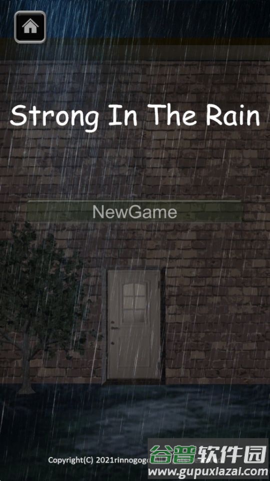 我被困老王家了游戏官方版截图4