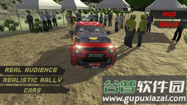 非常普通的路手机版截图2