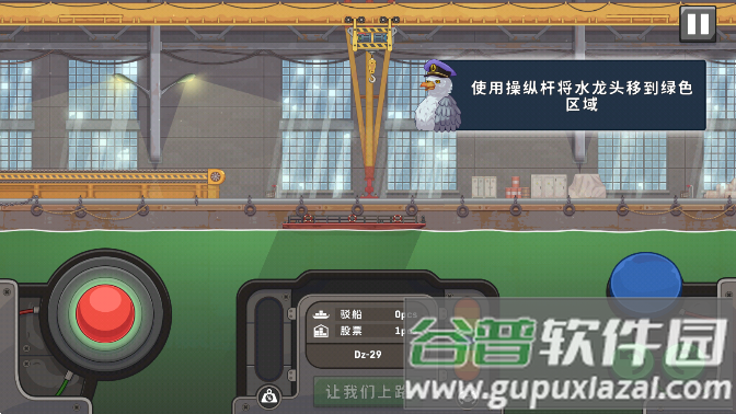 2025船舶模拟器中文免费版截图1