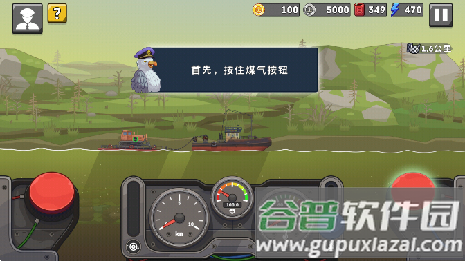 2025船舶模拟器中文免费版截图3