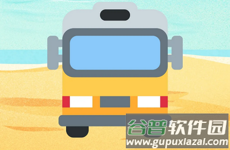 余姚公交出行官方正版