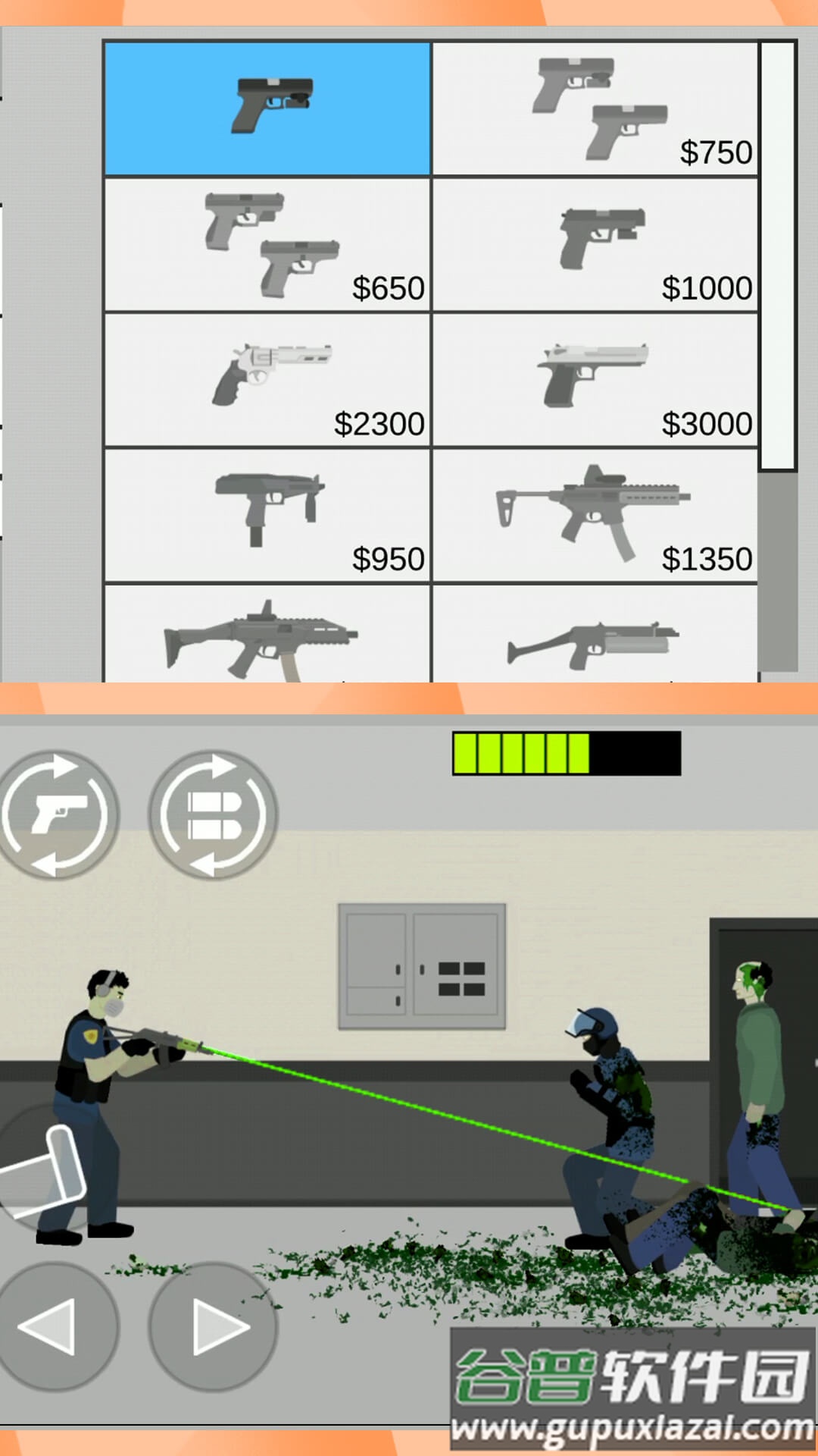 刺激射击世界游戏截图1