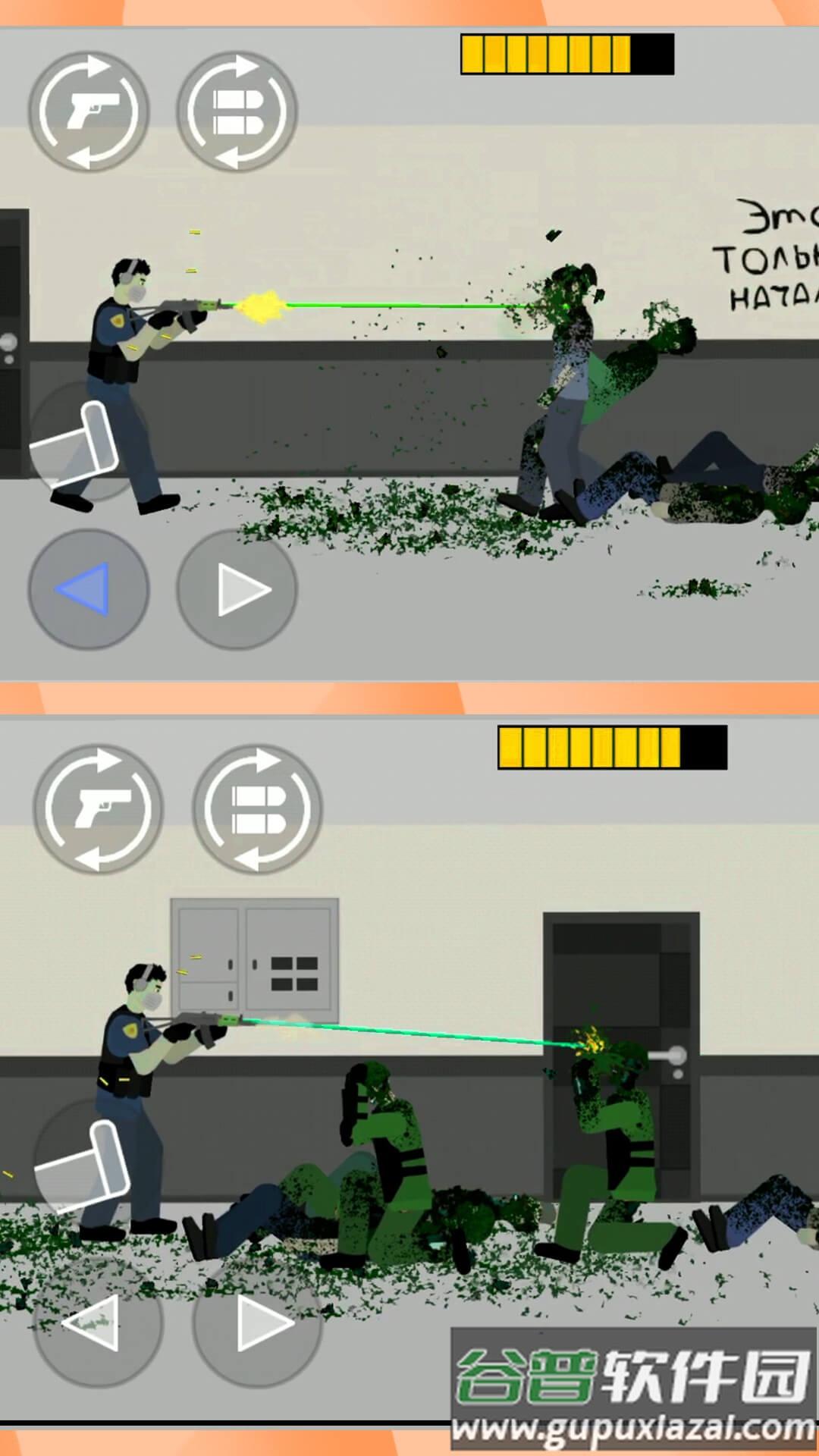 刺激射击世界游戏截图2