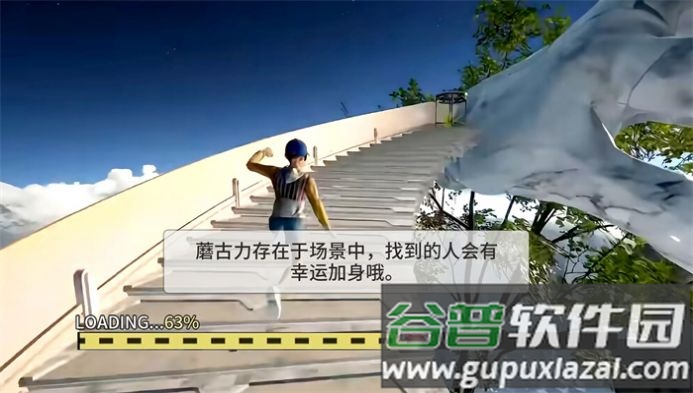 巅峰跑酷大师游戏