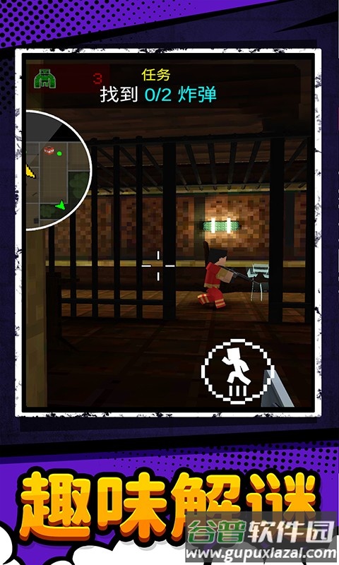 逃离恐怖怪兽游戏