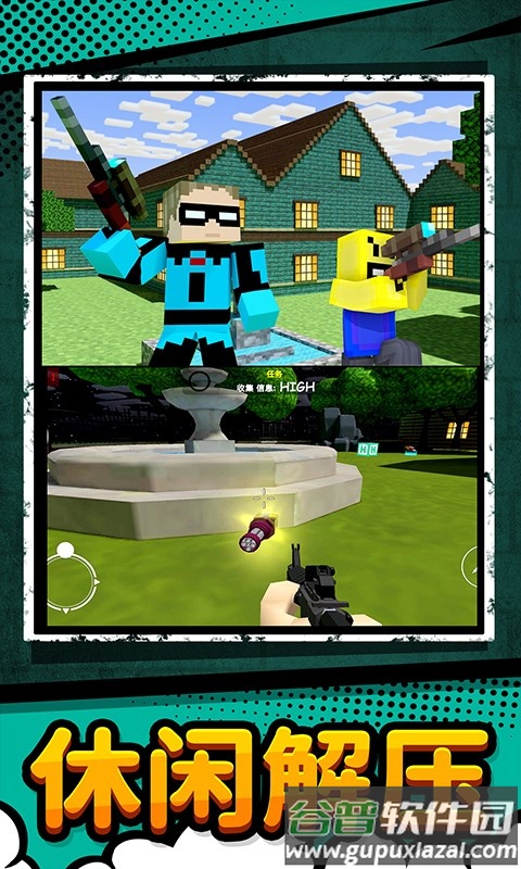 逃离恐怖怪兽游戏截图4