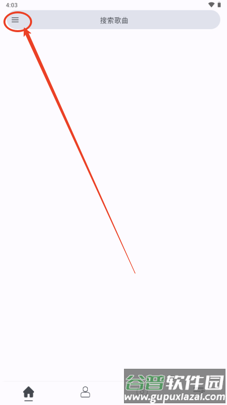 So音乐播放器安卓版