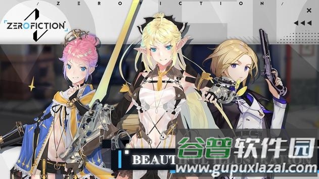 零虚构中文版截图3