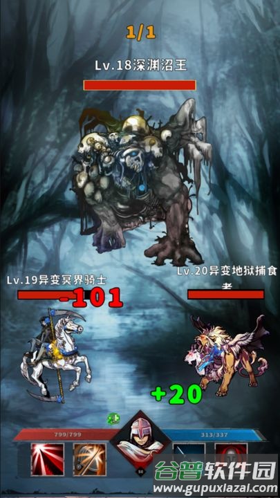 神选誓约安卓版截图2